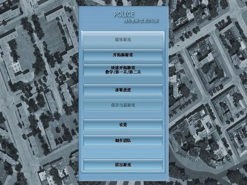 模拟警察中文版0