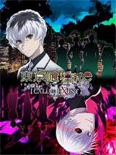 东京喰种reCALLtoEXIST中文版