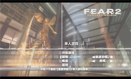 极度恐慌2起源计划+重生中文版1