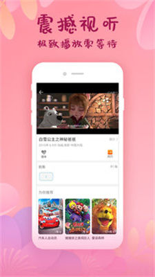 i韩国大全韩剧app免费 v1.82