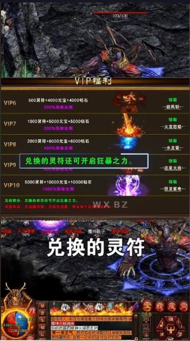 幸运战神手游免费版 v1.10