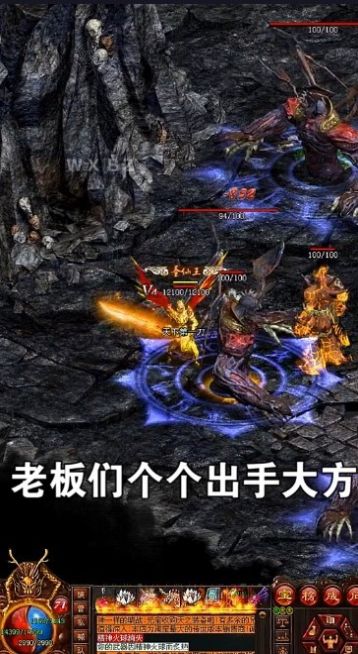 幸运战神手游免费版 v1.12