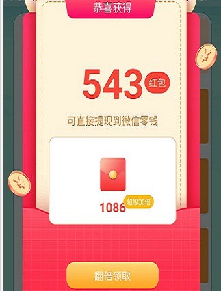 闪电计步APP免费版 v1.0.40