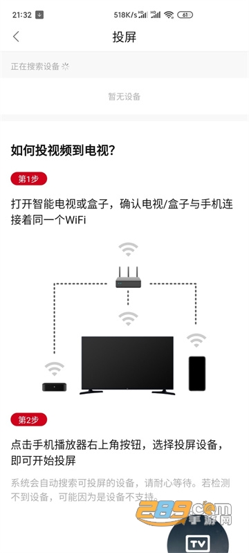 追剧眼影视app免费免费 v2.1.52