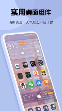 红包天气软件免费app v1.0.11