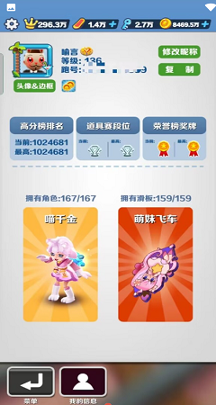 武汉直充软件4.0最新版app0