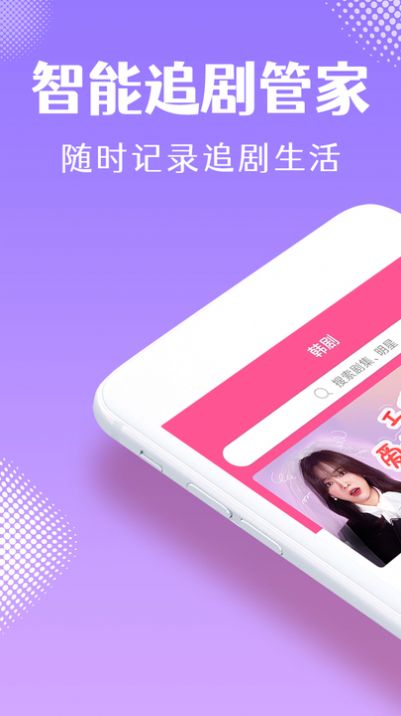 韩小圈tv电视版app免费 v6.00