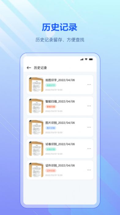 pdf扫描全能宝app手机版 v3.2.72