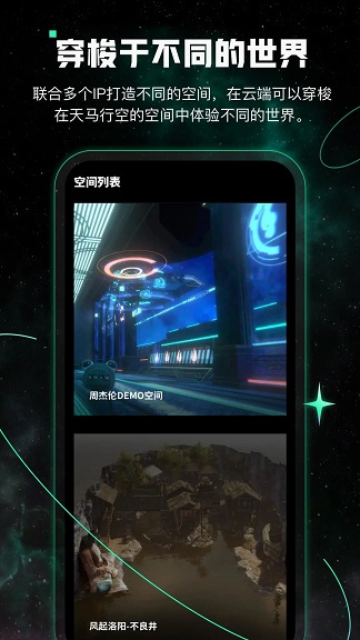 薄盒极速版音乐播放器app最新版 v1.0.02