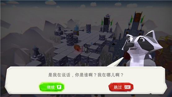 魔法灯笼v1.2中文版2