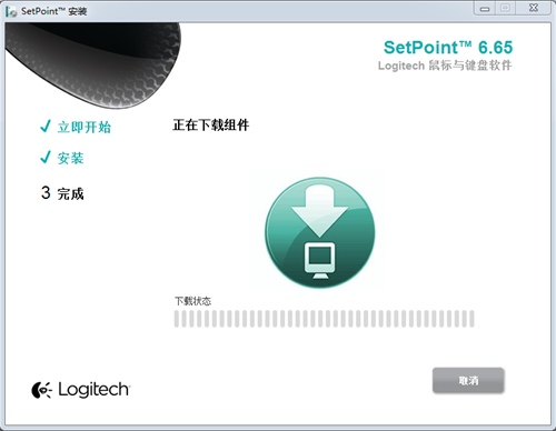 logitech setpoint罗技鼠标键盘驱动下载 v6.70.55 正版1