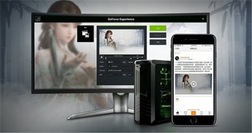 NVIDIA GeForce Experience v2021 免费版0