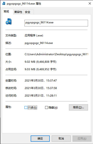 蒲公英视频格式工厂最新版 v9.9.8.0 正版0