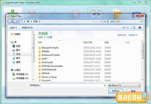 SuperSimple Video Converter v2021 中文版1