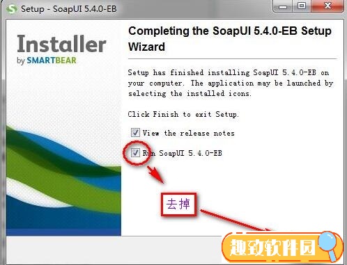 SoapUI下载截图安装破解教程截图2