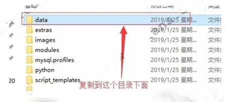 MySQL Workbench中文版下载安装破解教程截图6