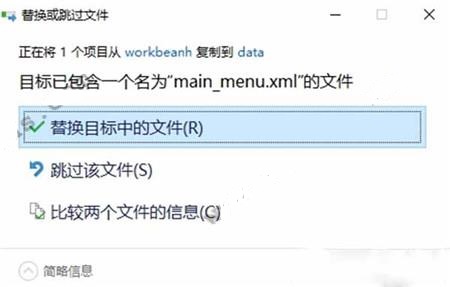 MySQL Workbench中文版下载安装破解教程截图7