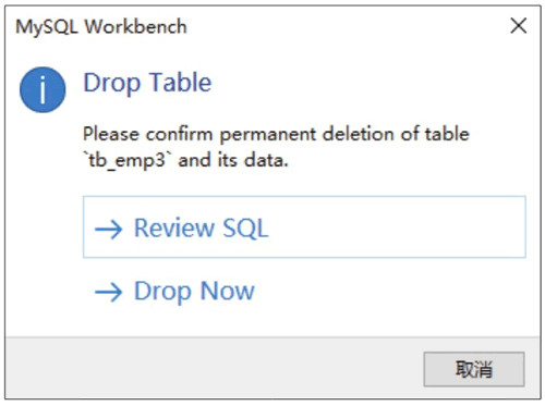 MySQL Workbench中文版下载使用教程截图22