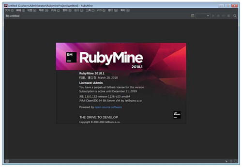 JetBrains RubyMine 2020.1破解版 中文版0