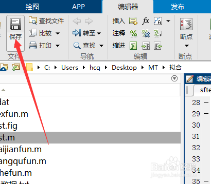 怎么运行代码4