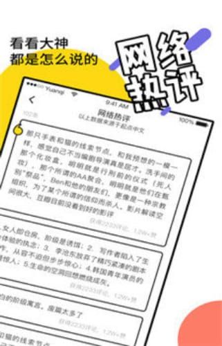 元气漫画破解版1