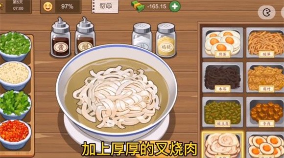 我的煎饼摊米粉店破解版2