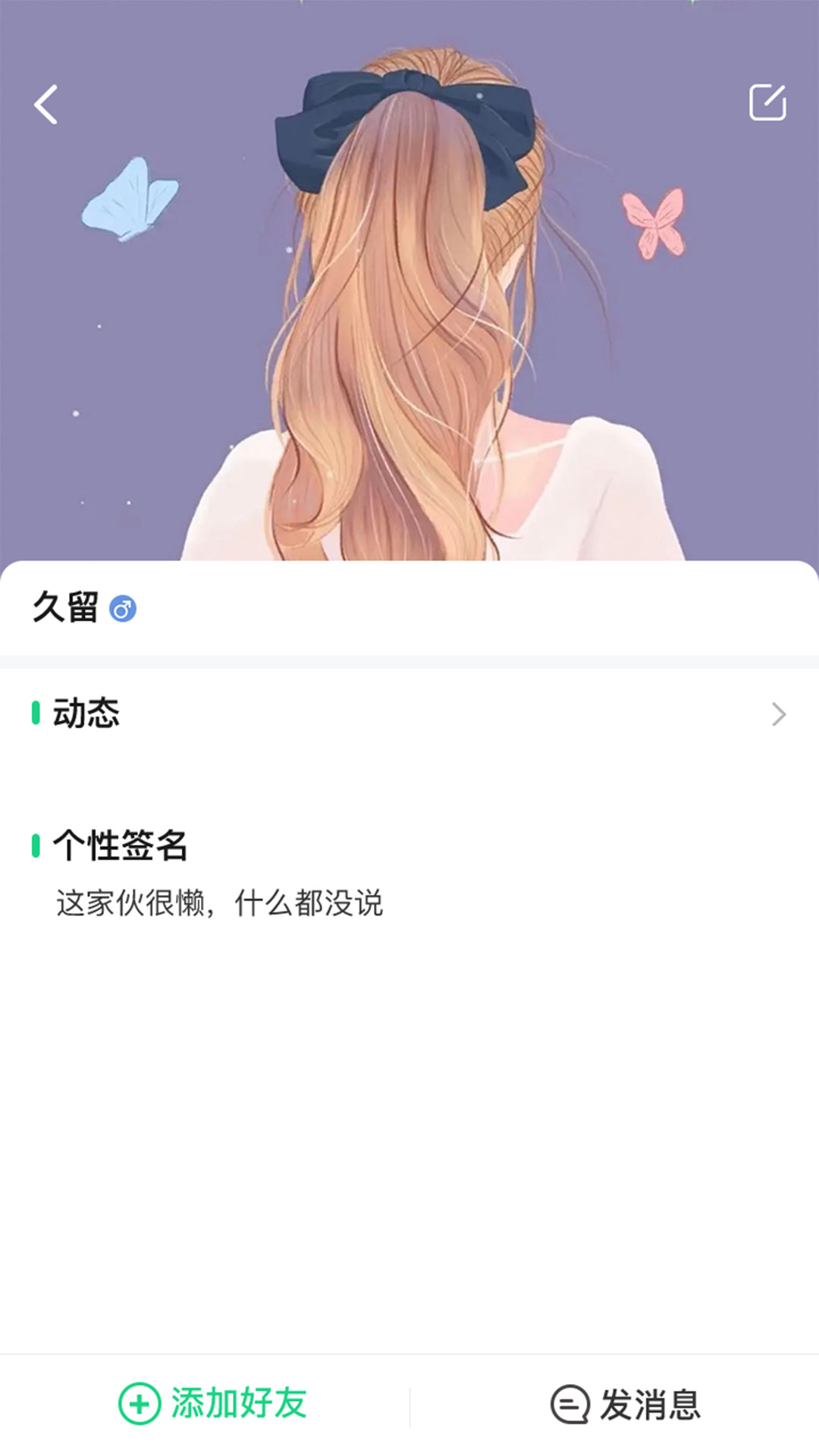 玩吖0