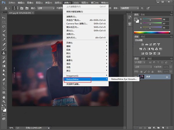 retouch4me 4件套下载 v1.0  破解版(附使用教程)1