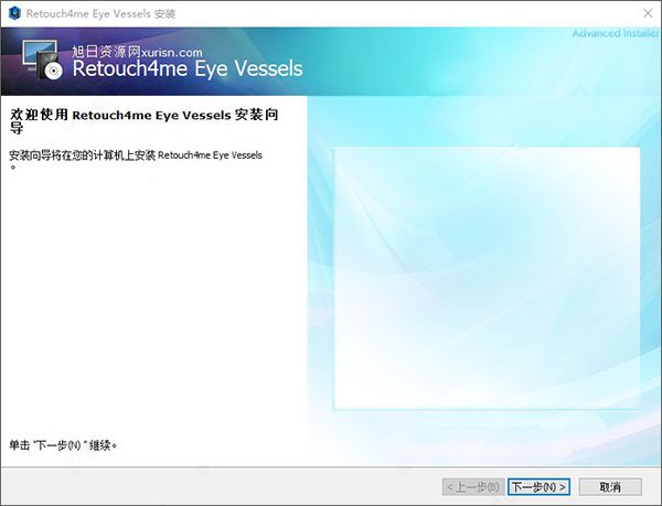 retouch4me 4件套下载 v1.0  破解版(附使用教程)2