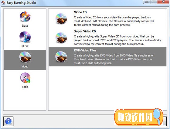 Easy Burning Studio(光盘刻录软件) V10.1.2.4 正版1