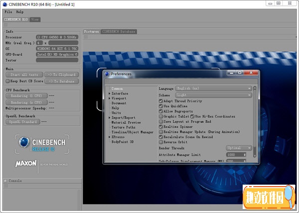 Cinebench R10(cpu测试优化工具) 免费版1