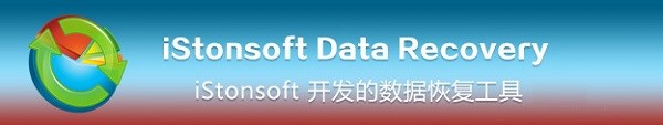 istonsoft iTunes Data Recovery(数据恢复软件) v2.1.98 正版0