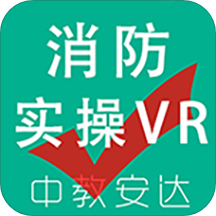 教安VR模拟 3.2020.6