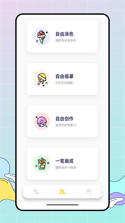 来豆分享赚钱阅读v1.8.10