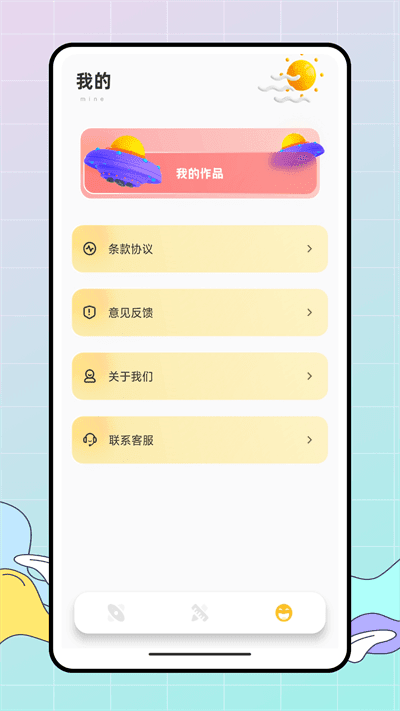 来豆分享赚钱阅读v1.8.11