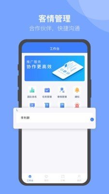 U苗保 v1.9.00