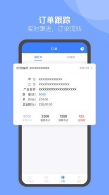 U苗保 v1.9.02