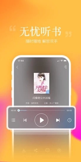 畅读书城app0