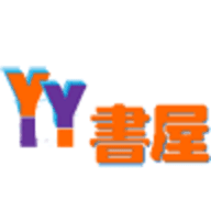 yy精品书屋app