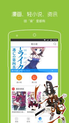 一耽app1