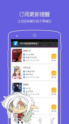 拷贝漫画1.4.2去广告1