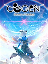 COGEN大凤羽空与刻之剑中文版