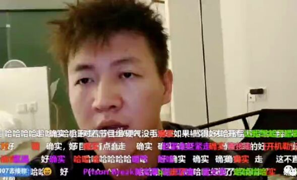 斗鱼主播赛文柒拿食物遭节奏，一度罢演离开！