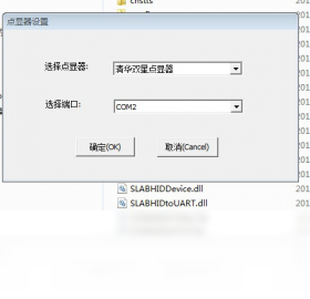 布莱叶读屏软件下载 v15.112 最新版1