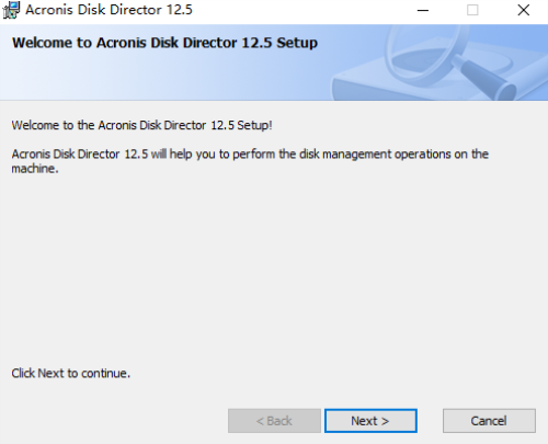 Acronis Disk Director suite中文版下载 v12.5 破解版1