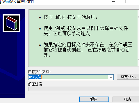 正大数据恢复软件集合最新版安装说明1