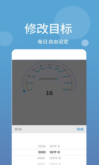 生活酱app1