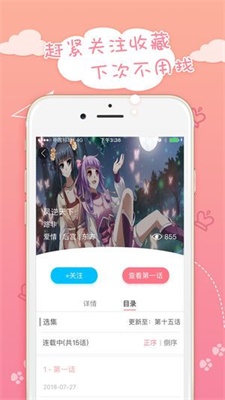 yy蜜桃动漫漫画高清版2