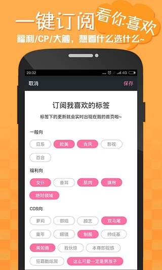 嘿咻漫画首页入口app0