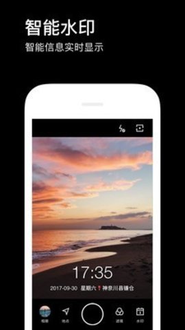 彩印相机app安装免费版 v3.1.20
